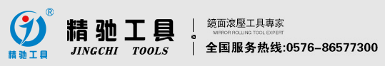淄博市臨淄春光機(jī)電有限公司